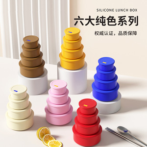 Silicone Round <b>Lunch</b> <b>Box</b> With Seal Lid Food Storage Container For Adults Microwave Safe - Product Image 5