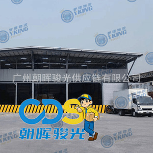 ZHH-CDS Transporte Internacional de Camiones Refrigerados de China-Hong Kong, Importación y Exportación, Camión de Plataforma Completa, Camión de Carga Internacional - Product Image 2