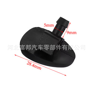 Citron C2 Windshield <b>Washer</b> Nozzle 6438Z1 Nylon Mechanical For Peugeot 206 207 307 - Product Image 2