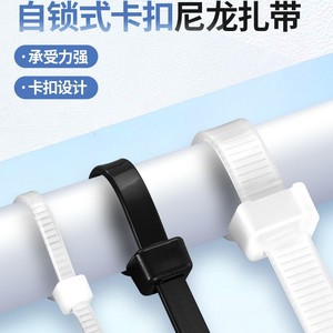 สายรัดเคเบิลไนลอน 2.5 มม. X 100 มม. สีขาว หนาพิเศษ แบบล็อคตัวเอง เกรดอุตสาหกรรม V-2 ทนไฟ - Product Image 2