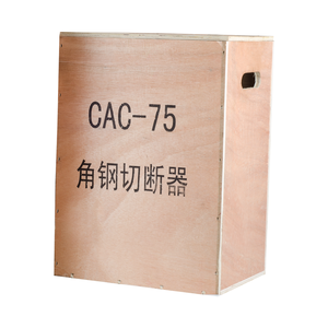 CAC-75 <b>Angle</b> <b>Cutting</b> Machine Hydraulic <b>Tools</b> Steel Hydraulic <b>Angle</b> Steel <b>Cutting</b> <b>Tools</b> - Product Image 6