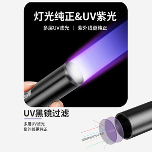 Detector de luz UV, lámpara ultravioleta portátil de aleación de aluminio con LED de 365 Nm para pruebas de autenticidad y cuidado de mascotas - Product Image 2