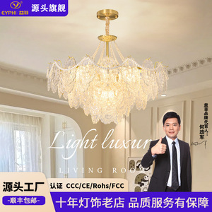 All Copper French Style Chandelier Led <b>Light</b> Round Multi Head For Living Room Bedroom Home Warm Pearl Creative Design - Product Image 3
