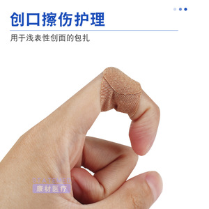 Vendaje Elástico Médico Taibang, Caja de 100 Unidades, Cuidado de Heridas, Vendaje Autoadhesivo para Cortes y Rasguños Menores - Product Image 1