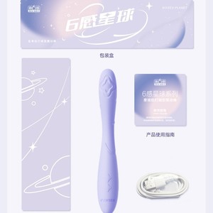 Sixth Sense Planet Series Starry Sky Slim <b>Vibrating</b> Dildo Electric Button Control For Female Masturbation Adult Toy - Product Image 4