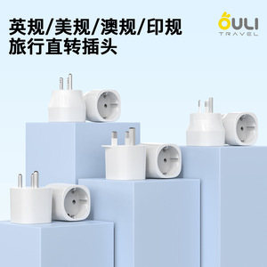อะแดปเตอร์สำหรับเดินทาง ช่องเสียบ USB AC 100-240V ปลั๊กแปลงอเนกประสงค์สำหรับการเดินทางเพื่อธุรกิจ - Product Image 4