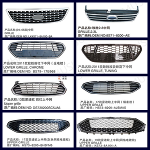 MUSUHA Grille avant pour <span class=keywords><strong>Ford</strong></span> <span class=keywords><strong>Mondeo</strong></span> 2013 2014 2015 2016 Kit de carrosserie pour <span class=keywords><strong>Ford</strong></span> Fusion Accessoires DS738200SC5JA6 - Product Image 3