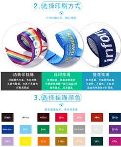 Custom Eco-Friendly Durable Nylon Polyester <b>Personalized</b> Lanyard Sublimated Print <b>Keychain</b> Medal Strap for Promotional Gifts - Product Image 3