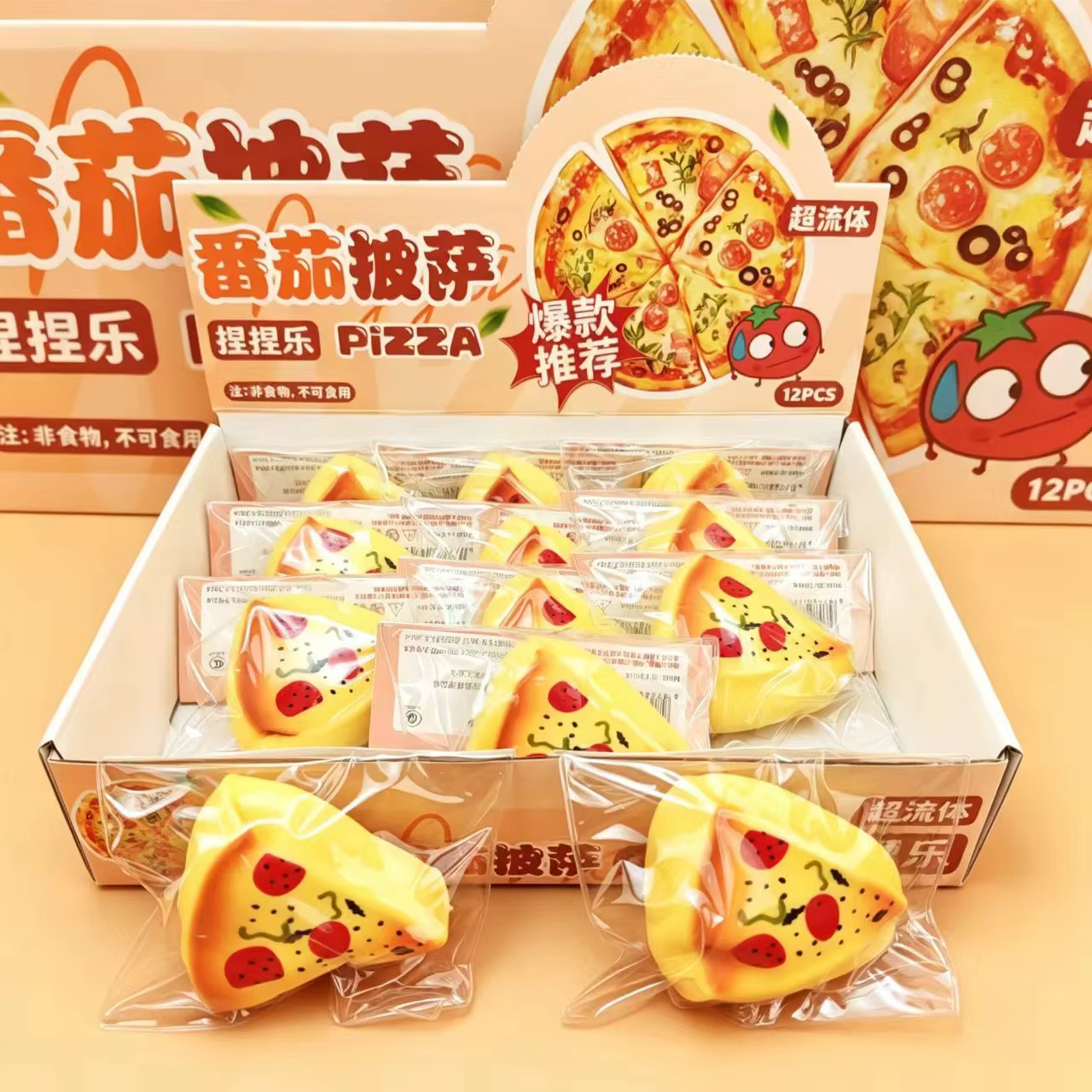 Y004 Pizza liquide