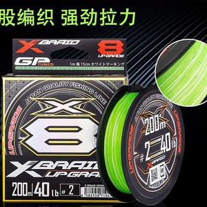YGKPE Line X 8 150/200m Productos genuinos Classic/20 Verde Blanco 21 colores Luya PE Line Línea flotante con característica de flotabilidad - Product Image 3