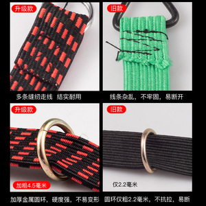 Sangles pour véhicules électriques, cordes élastiques pour motos, bandes de fixation de cargaison, cordes à bagages, accessoires de conduite - Product Image 4