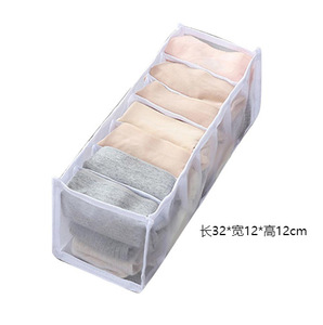 กล่องเก็บของผ้าไม่ทอสี่ชิ้นสำหรับห้องนั่งเล่น ขนาด 30x20x10 ซม. จัดเก็บชุดชั้นในและกางเกงในได้อย่างมีประสิทธิภาพ - Product Image 4