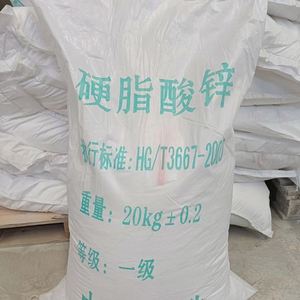 Stéarate de zinc blanc chimique organique de haute qualité CAS 557 de poudre de petit prix - Product Image 6