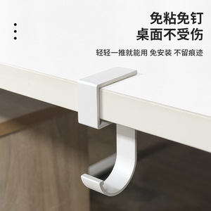 Zuogang Desk <b>Hook</b> Rectangle Portable No Drill Coat <b>Hook</b> For Classroom Office Minimalist Design - Product Image 2
