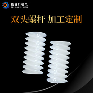 Engranaje de precisión hecho a medida de plástico W4 de rosca izquierda para sol y luna - Product Image 2