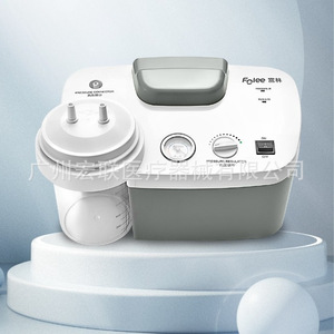 Dispositivo de succión portátil Folee H003 F eléctrico para uso doméstico para ancianos y niños - Product Image 1