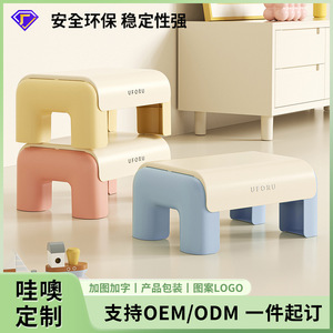 Taburete infantil An Zhenya, tipo cuadrado grande, antideslizante, de plástico, para baño y sala de estar - Product Image 5