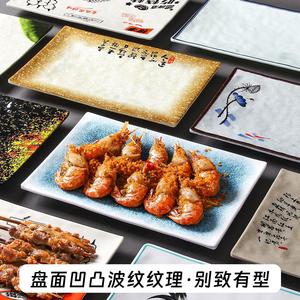 Xiangyuan American Commercial Breakfast, Rollos de Arroz Golden Sand, Platos Rectangulares para Sushi, Barbacoa, Brochetas de Ostras y - Product Image 2