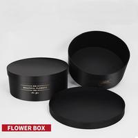 Boîte à fleurs de luxe en tissu de soie, 2 pièces/ensemble, grande taille, surface perlée, boîte cadeau pour la Saint-Valentin, matériel d'emballage cadeau