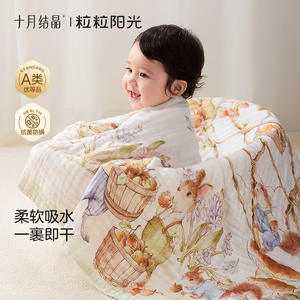 Toalla de Baño de Gasa para Bebé October Crystallized Sunshine, 100% Algodón, 110x110cm, Diseño Floral, Suave para la Piel, Uso Doméstico - Product Image 2