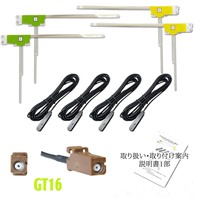 Antenne en film huawei VHF UHF de type L GT, pour gps, fenêtre de voiture, gain élevé, gps