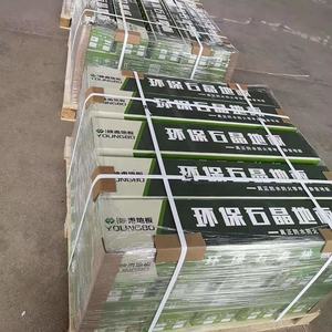 ชิงเต่าที่ถูกที่สุดในร่มตนเองกาวไม้กระดานไวนิลไม้สไตล์พลาสติกพื้นพีวีซีที่มีการแข่งขันราคาที่มีคุณภาพ - Product Image 6