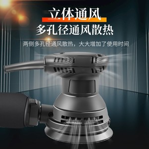 Jin Chengtai Electric Sander 5 Inch Variable Speed Polishing <b>Tool</b> For Wood Furniture Wall Paint Putty General Purpose - Product Image 2