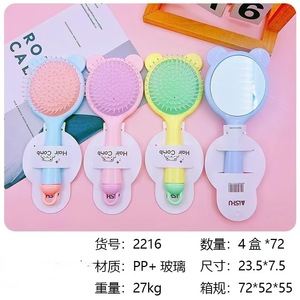 Peigne à cheveux avec miroir, design multifonctionnel de dessin animé pour coiffer les cheveux et les franges - Product Image 2