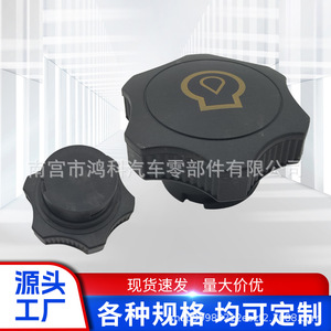 ฝาหม้อน้ำ Re535560 Re500005 Re52326 สำหรับฝาถังพักน้ำ John Deere อะไหล่ทดแทนทำจากพลาสติกวิศวกรรม - Product Image 5