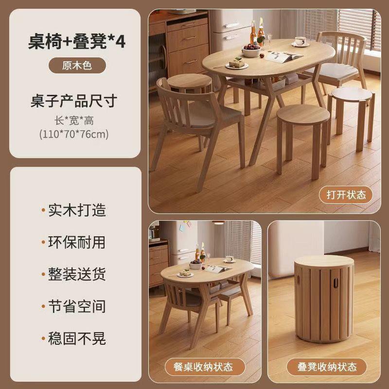 Mesas, sillas y taburetes * 4, color madera natural