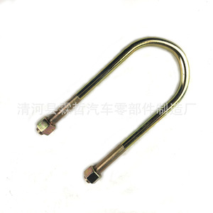 เหล็กแหนบหลัง Toyota Land Cruiser HZJ79 รุ่น U Bolt 90117-14002 สำหรับเปลี่ยนซ่อม - Product Image 1