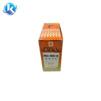 ORIGINAL SUPPLY PA5-H8C-R NOUVEAU LOC # H202