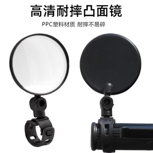 Motorcycle Rearview <b>Mirror</b> 8cm Round Convex Spherical Quick Release For Electric Bikes Motorcycles Bicycles - Product Image 3