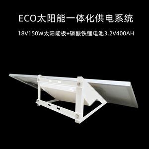 Système d'alimentation solaire pour surveillance 12V 100W IP65 étanche pour extérieur - Product Image 3