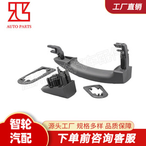 มือจับประตูฟอร์ดทรานซิท BK2Z6126604A อะไหล่ทดแทนพลาสติกสีดำ - Product Image 4
