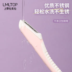 Recortador de Cejas Micro LMLTOP, Paquete de 2, Punta Inclinada de Acero Inoxidable, Diseño Compacto, Material ABS Azul Polvo - Product Image 4