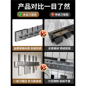 Porte-couteaux mural en acier inoxydable Olivoil, robuste, rectangulaire, pour rangement de cuisine, installation sans perçage - Product Image 2