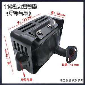 Tubo de escape del silenciador del motor de gasolina GX160 168F 170 para minitractor, máquina pulidora, dispositivo de reducción de ruido - Product Image 5