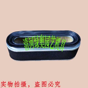 Green Bay Garden GXV120 140 Lawnmower Air Filter Grade a Replacement <b>Part</b> Number 1013 <b>Mower</b> <b>Parts</b> <b>Accessories</b> - Product Image 2