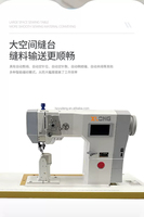 Machine à coudre industrielle à point noué, à une aiguille, à commande numérique, avec configuration mécanique à bras, modèle 591 et 592, moteur neuf