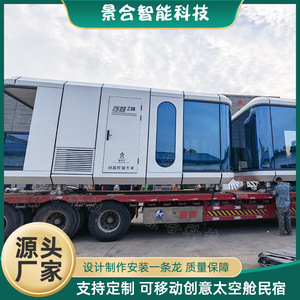 บ้านคอนเทนเนอร์อเนกประสงค์ ดีไซน์มินิมอล สำหรับใช้งานกลางแจ้ง - Product Image 2