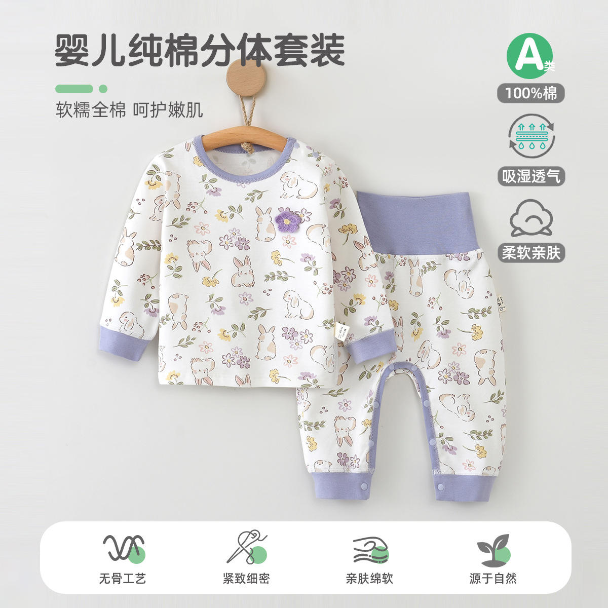 Traje sin hebilla de hombro de conejo moe de flor morada