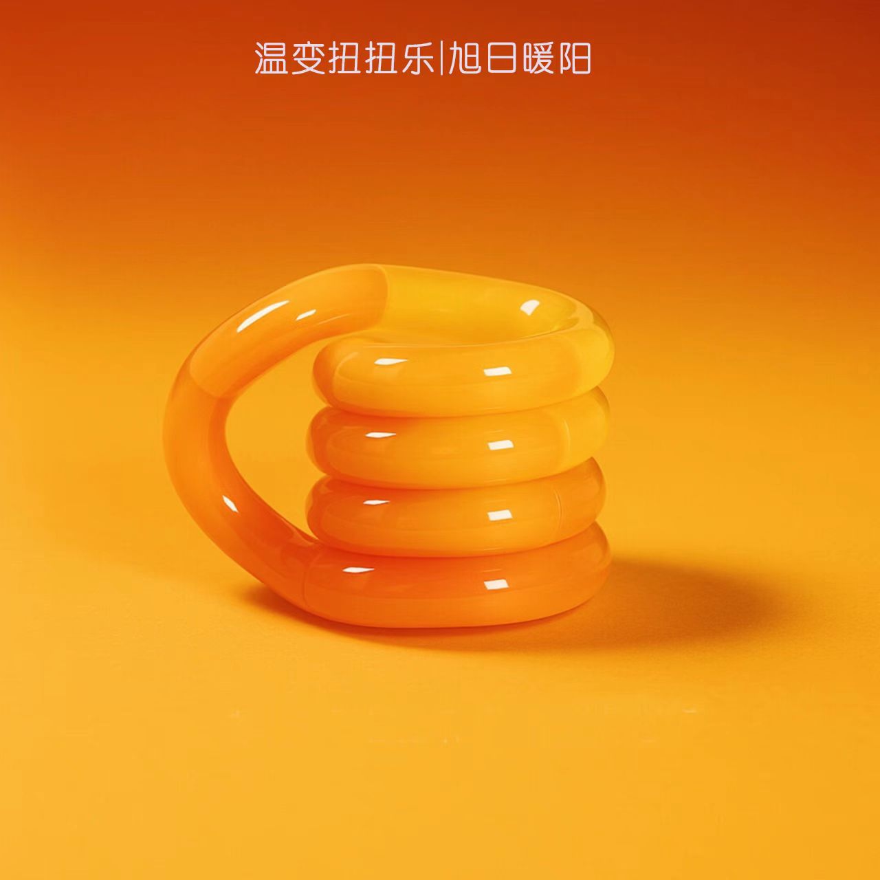 Sac torsadé chaud[Orange]