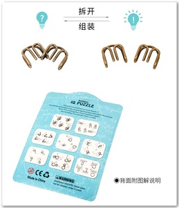 C02357 16 Miếng Kiểm Tra Tâm Trí Trò Chơi Đồ Chơi Đồ Chơi Đồ Chơi <span class=keywords><strong>Brain</strong></span> <span class=keywords><strong>Teaser</strong></span> Dây Kim Loại Câu Đố Ma Thuật Lừa Đồ Chơi Kim Loại Câu Đố Cho Đảng Ủng hộ - Product Image 3