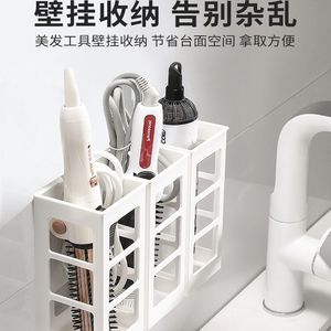 Étagère de rangement murale en plastique blanc rectangulaire pour outils de coiffure, étagère de salle de bain, aucun perçage requis - Product Image 4