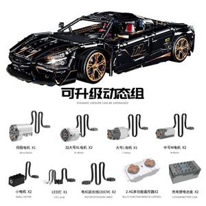 Guli 10625, Bloques de Construcción Compatibles con McLaren, Modelo de Superdeportivo a Control Remoto, Juguete Educativo para Jóvenes - Product Image 3