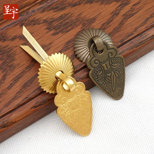 Poignée de tiroir classique chinoise Chengyu en laiton, forme originale, style antique, pour boîte en bois et meubles - Product Image 1