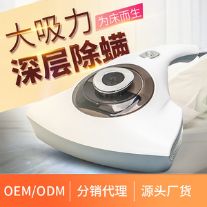 Uv Mite Remover Handheld <b>Vacuum</b> Cleaner With Mite Removal Brush Head For Bedding And Mattresses White Electric <b>Portable</b> - Product Image 5