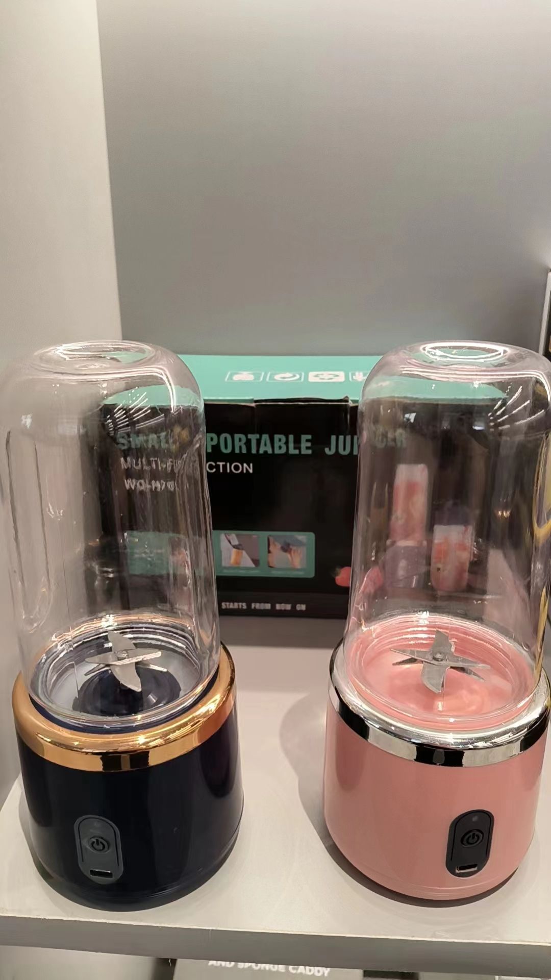 หนึ่งถ้วยสีชมพู