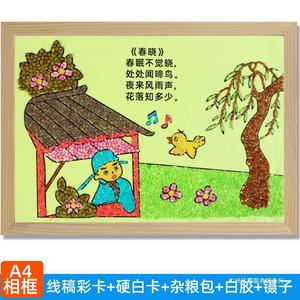 ชุดอุปกรณ์วาดภาพเมล็ดพืช DIY สำหรับเด็ก ชุดวัสดุงานฝีมือธีมฤดูใบไม้ผลิ - Product Image 3